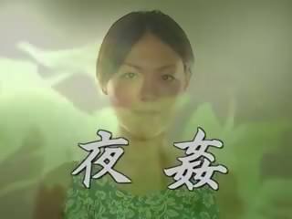 Japonská zralý: volný maminka x jmenovitý klip klip 2f